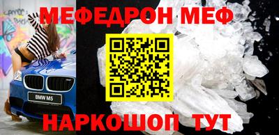 mdpv Кинель