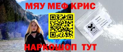 мефедрон мука Азнакаево