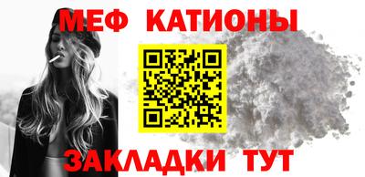 mdpv Кинель