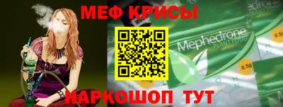 первитин Абинск