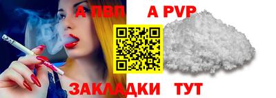 мдпв Азнакаево