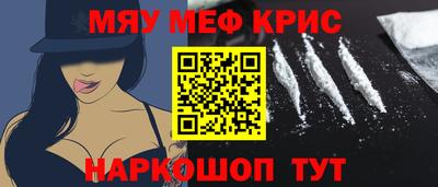 mdpv Кинель