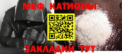 синтетический гашиш Абакан