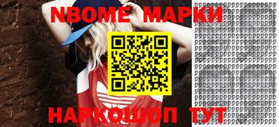 первитин Абинск