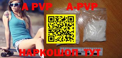 Альфа ПВП Кимры