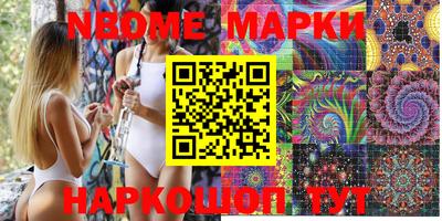 синтетический гашиш Абакан