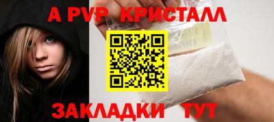 mdpv Кинель