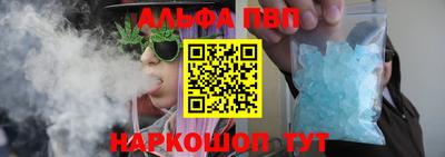 Альфа ПВП Кимры