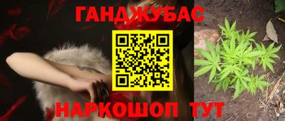 марихуана Кингисепп