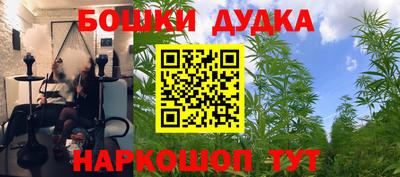 марихуана Кингисепп