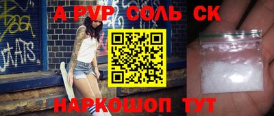 mdpv Кинель