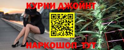 синтетический гашиш Абакан