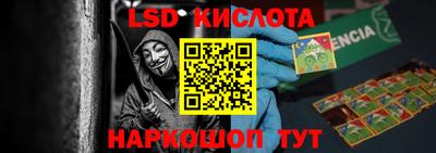mdpv Кинель