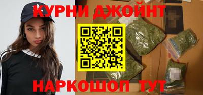 марихуана Кингисепп