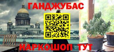 первитин Абинск