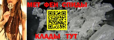 первитин Абинск