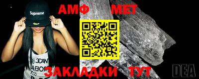 синтетический гашиш Абакан