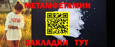 синтетический гашиш Абакан