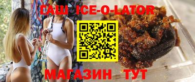 первитин Абинск