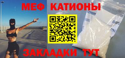 синтетический гашиш Абакан