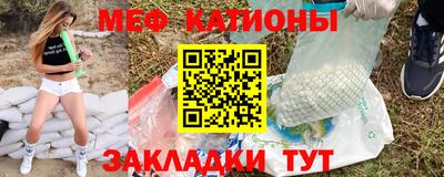 mdpv Кинель