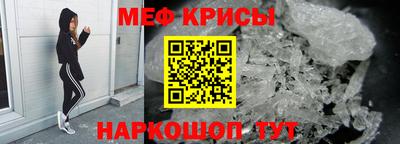 первитин Абинск