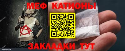 mdpv Кинель