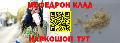 mdpv Кинель