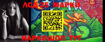 синтетический гашиш Абакан