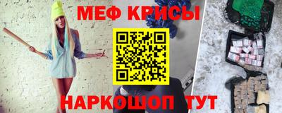mdpv Кинель
