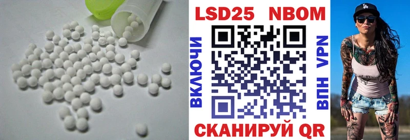 купить наркотик  Луга  LSD-25 экстази ecstasy 