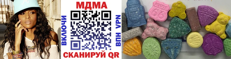 МДМА VHQ  Луга 