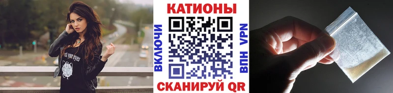 МЯУ-МЯУ мука  кракен вход  Луга 
