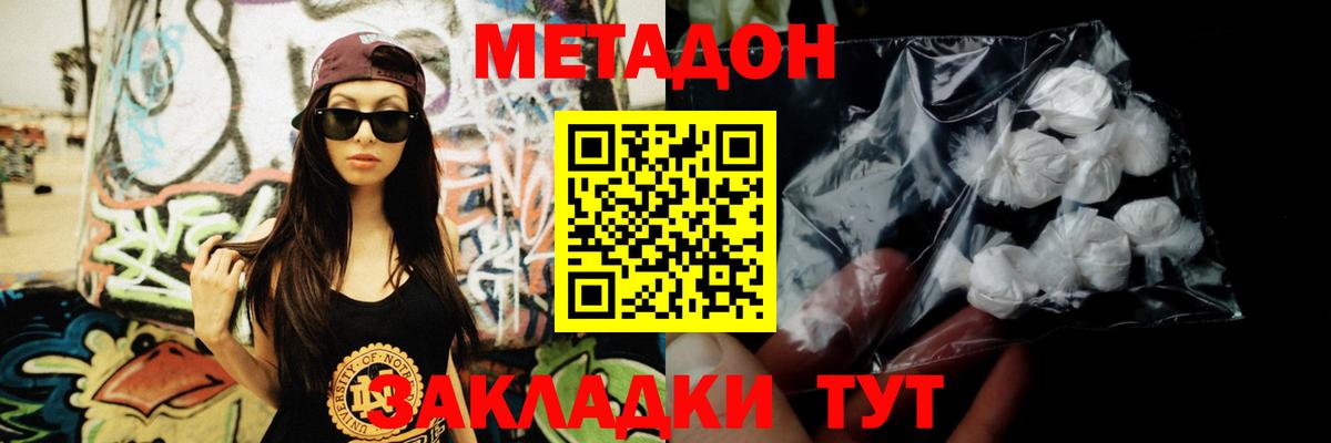 Луга  МЕГА ТОР  Вход с VPN  МЕТАДОН белоснежный  МЕТАДОН белоснежный 
