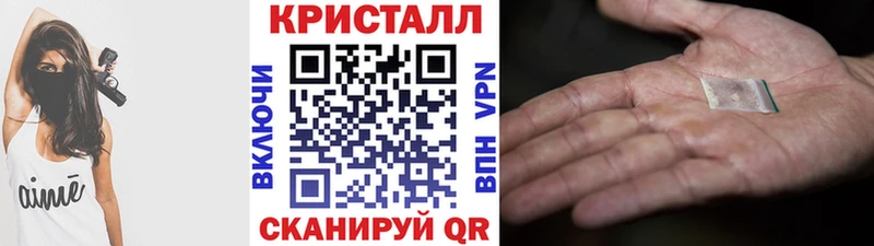 Первитин Methamphetamine  закладки  МЕГА ONION  Луга 