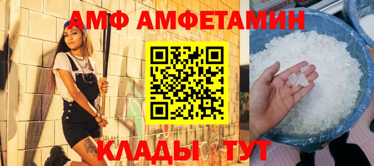 МЕТАМФЕТАМИН витя  Луга 