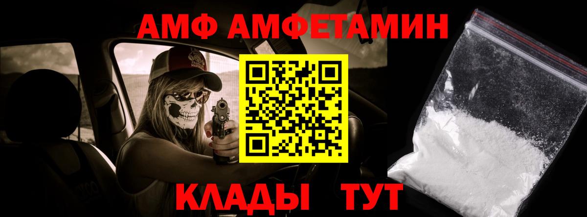 Луга  Метамфетамин  Вход с VPN  Метамфетамин кристалл 