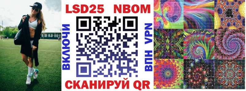 наркотики  Луга  MEGA зеркало  Марки N-bome 1,8мг 