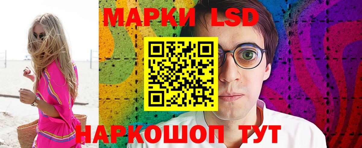 Луга  Марки 25I-NBOMe 1500мкг  Вход с VPN  Марки 25I-NBOMe 1500мкг 