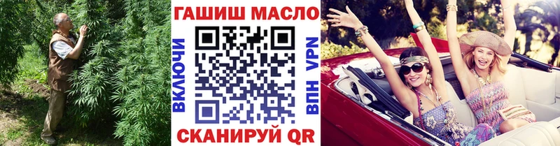 Дистиллят ТГК гашишное масло  где найти   даркнет официальный сайт  Луга 