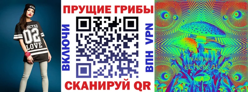 Галлюциногенные грибы мухоморы  Луга 