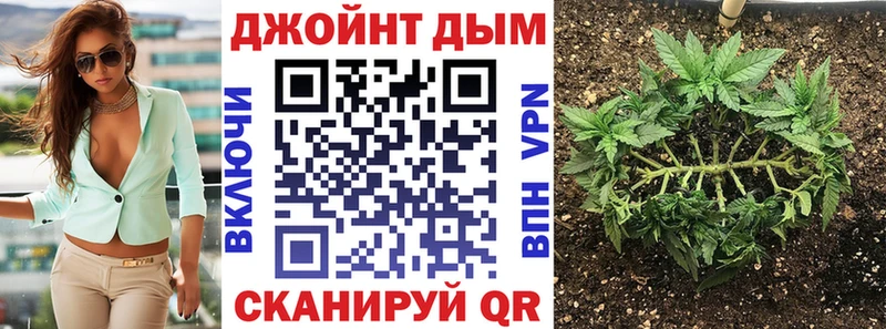 где найти маркетплейс официальный сайт Бошки марихуана Bruce Banner Луга