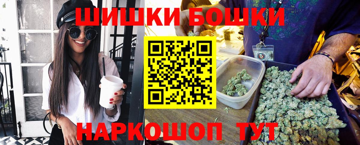 Шишки марихуана гибрид  Вход с VPN  Шишки марихуана гибрид  Луга  Канабис план 
